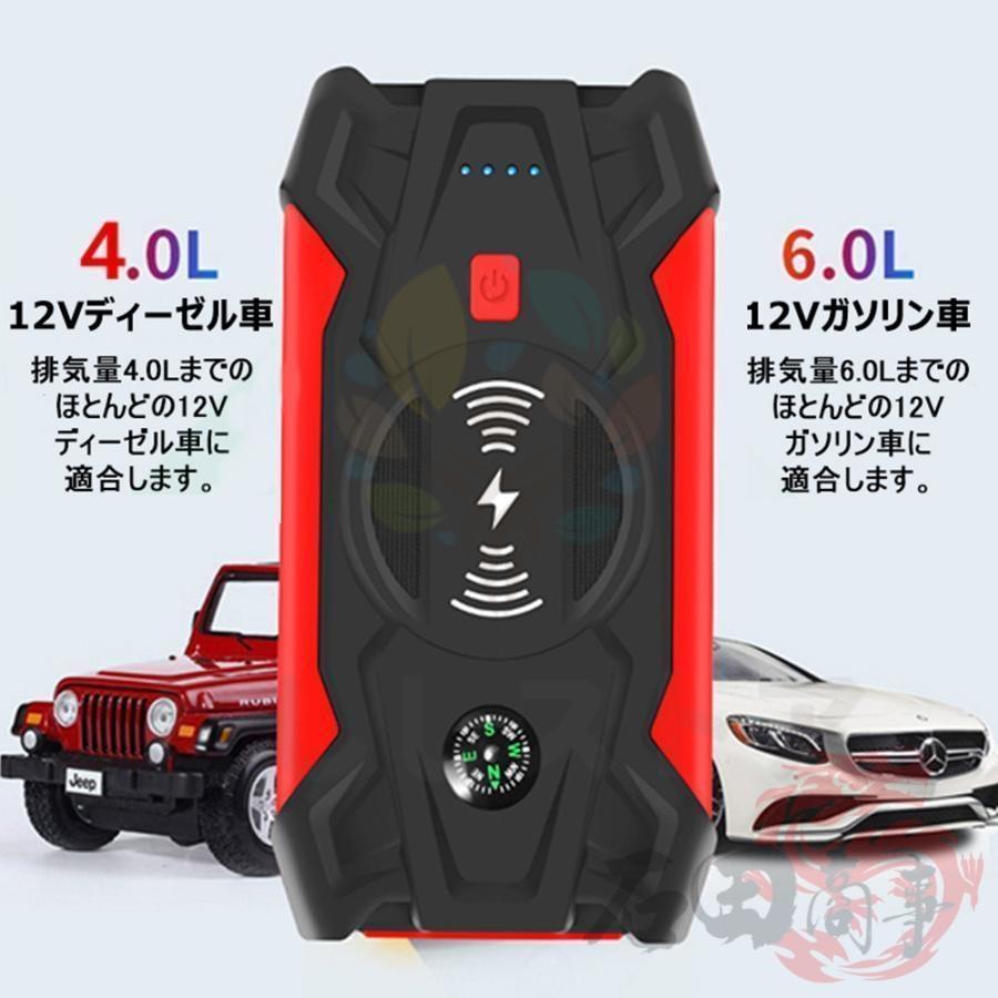 ジャンプスターター 12v車用 電動 空気入れ エアポンプ 2in1 非常用