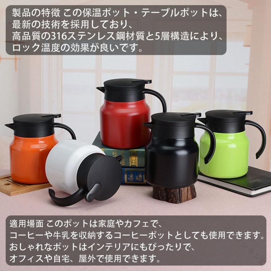 魔法瓶 ポット 保温保冷 1L 大容量 保温ポット 卓上ポット ステンレス