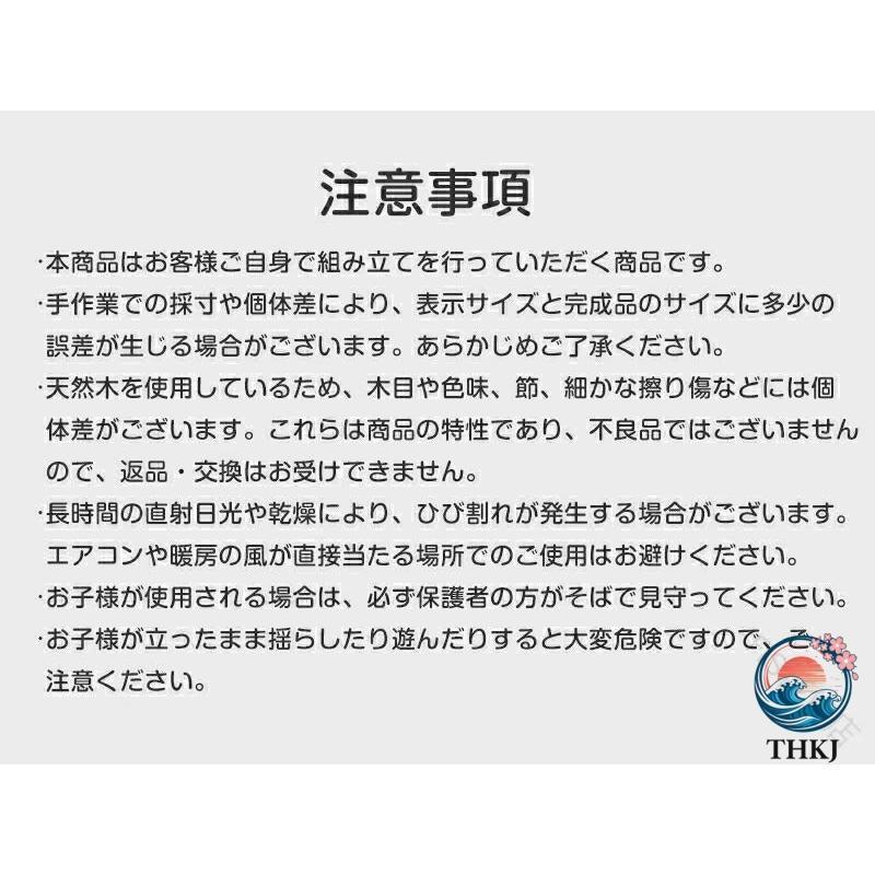 椅子 ダイニング イス ハイチェア 子供 こども キッズ 子供用 THKJ 小学生 チェア ダイニングチェア ハイチェアー キッズチェア 木製 食事 ベビー 長く使えるの画像