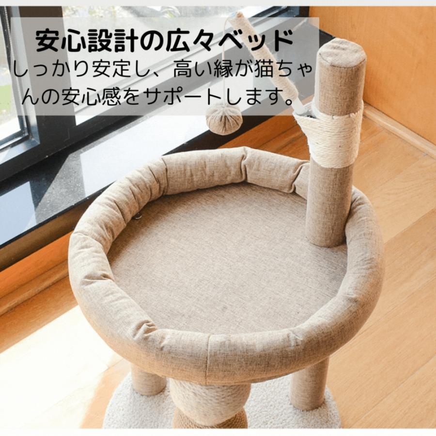 爪とぎポール 猫 キャットタワー 据え置き ミニ スリム 麻 猫爪とぎ 省