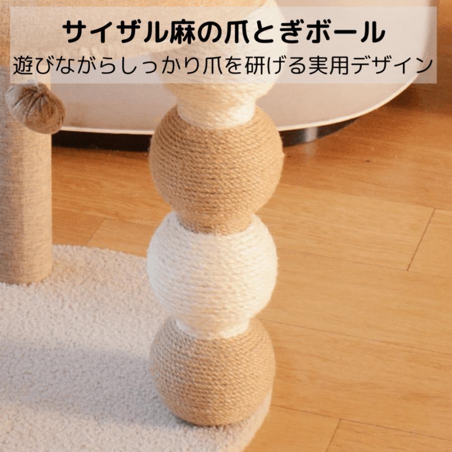 爪とぎポール 猫 キャットタワー 据え置き ミニ スリム 麻 猫爪とぎ 省