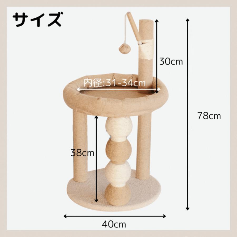 爪とぎポール 猫 キャットタワー 据え置き ミニ スリム 麻 猫爪とぎ 省