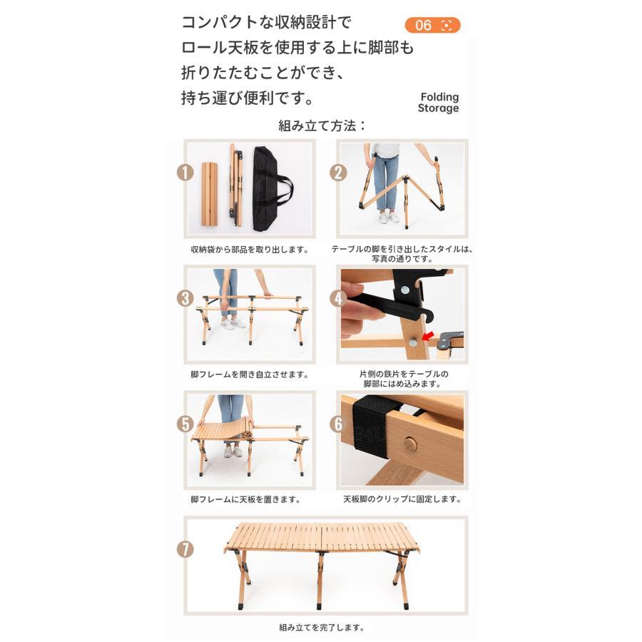木目調 ウッドロールテーブル アウトドアテーブル 折りたたみ レジャーテーブル アルミ合金 折りたたみテーブル ウトドア キャンプ用品 BBQ 花見_8