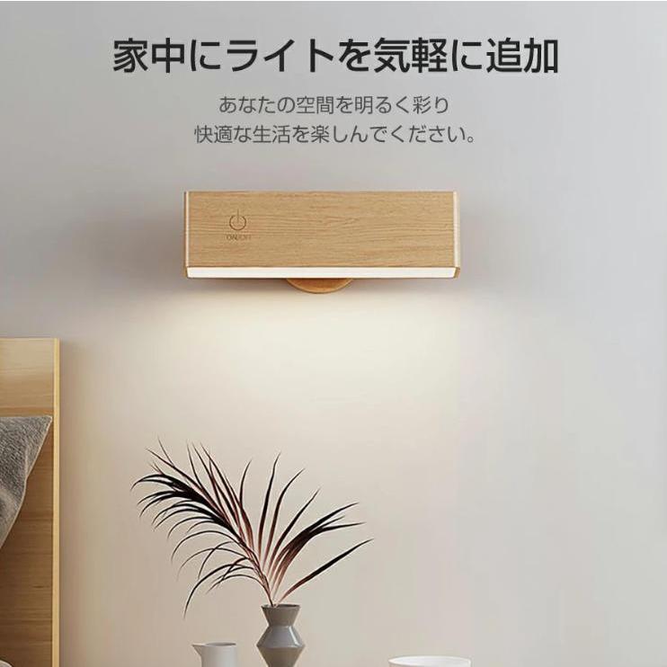 ライト LEDライト ブラケットライト LED 壁掛けライト 磁石 マグネット