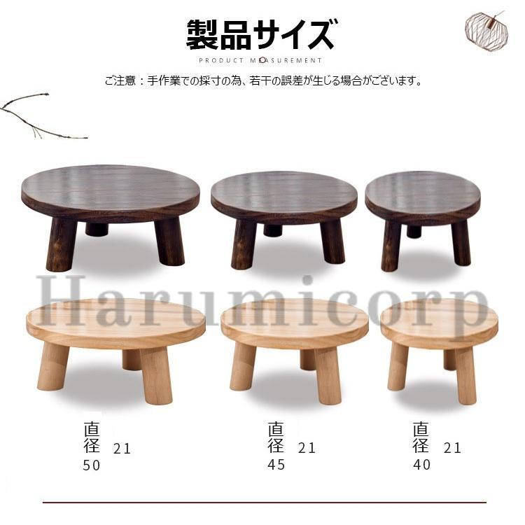 ローテーブル テーブル ちゃぶ台 3本脚 天然木製無垢材チャブ台 ちゃぶ