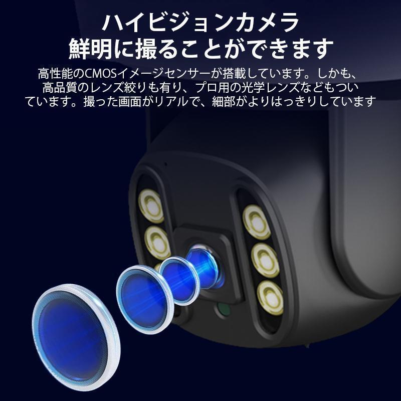 防犯カメラ 屋外 家庭用 デュアルレンズ デュアル画面 ワイヤレス ソーラー 監視カメラ 動作検知 800万画素 無線 wifi 自動追跡 人感録画 工事不要 敬老の日_7
