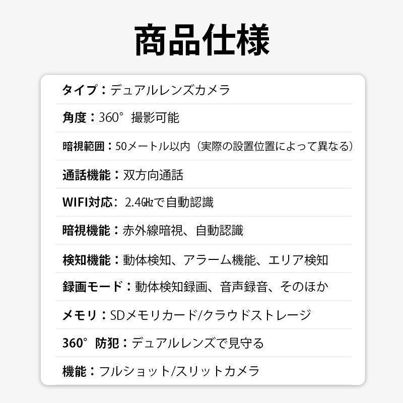 防犯カメラ 屋外 家庭用 デュアルレンズ デュアル画面 ワイヤレス ソーラー 監視カメラ 動作検知 800万画素 無線 wifi 自動追跡 人感録画 工事不要 敬老の日_9