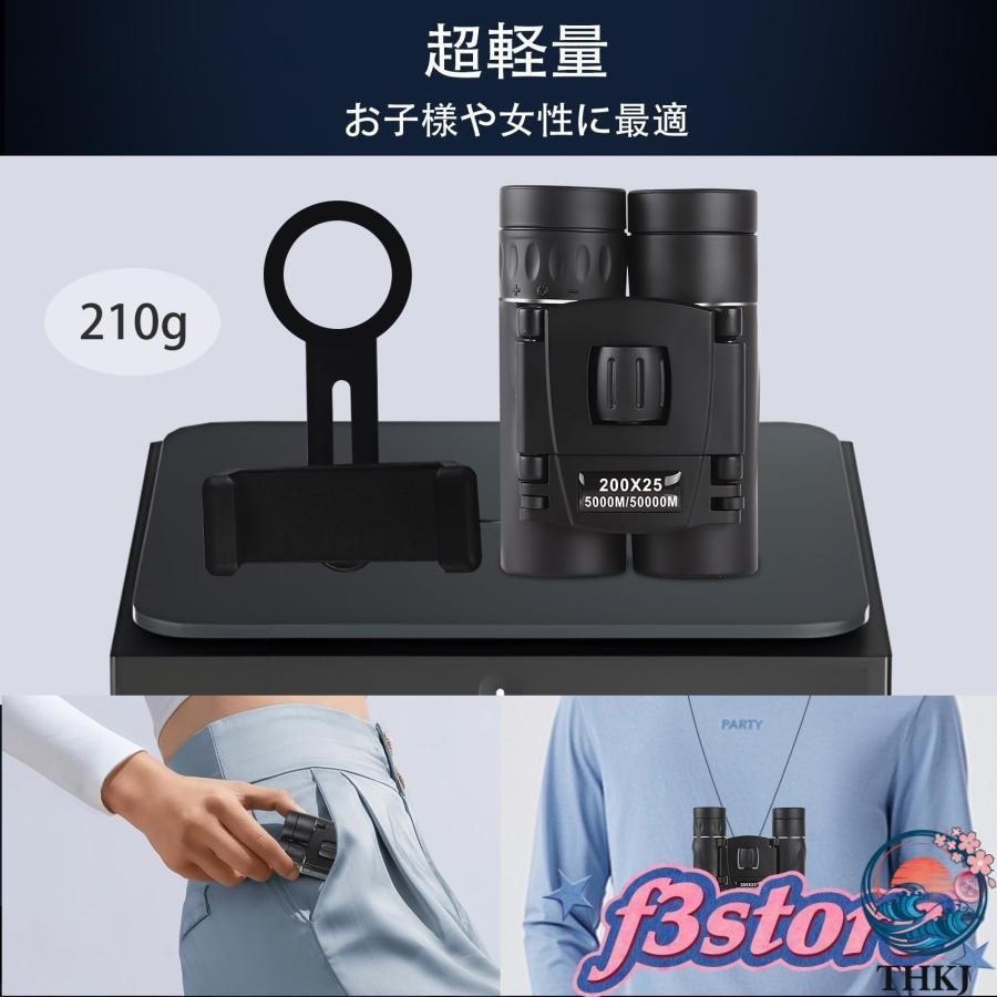 双眼鏡 ライブ用 20 倍 オペラグラス 防振 軽量 小型 防水 THKJ 超軽量