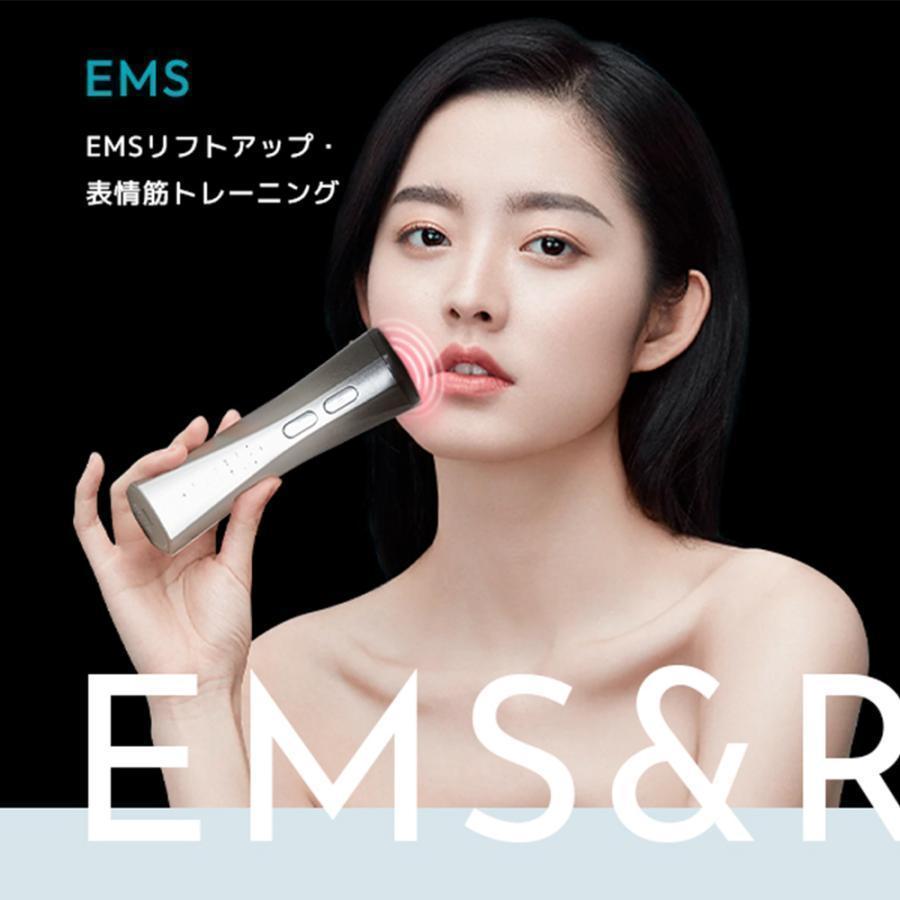 美顔器 EMS 微電流 LED光 目元美顔器 小顔 1台多役 3段階レベル 4色光