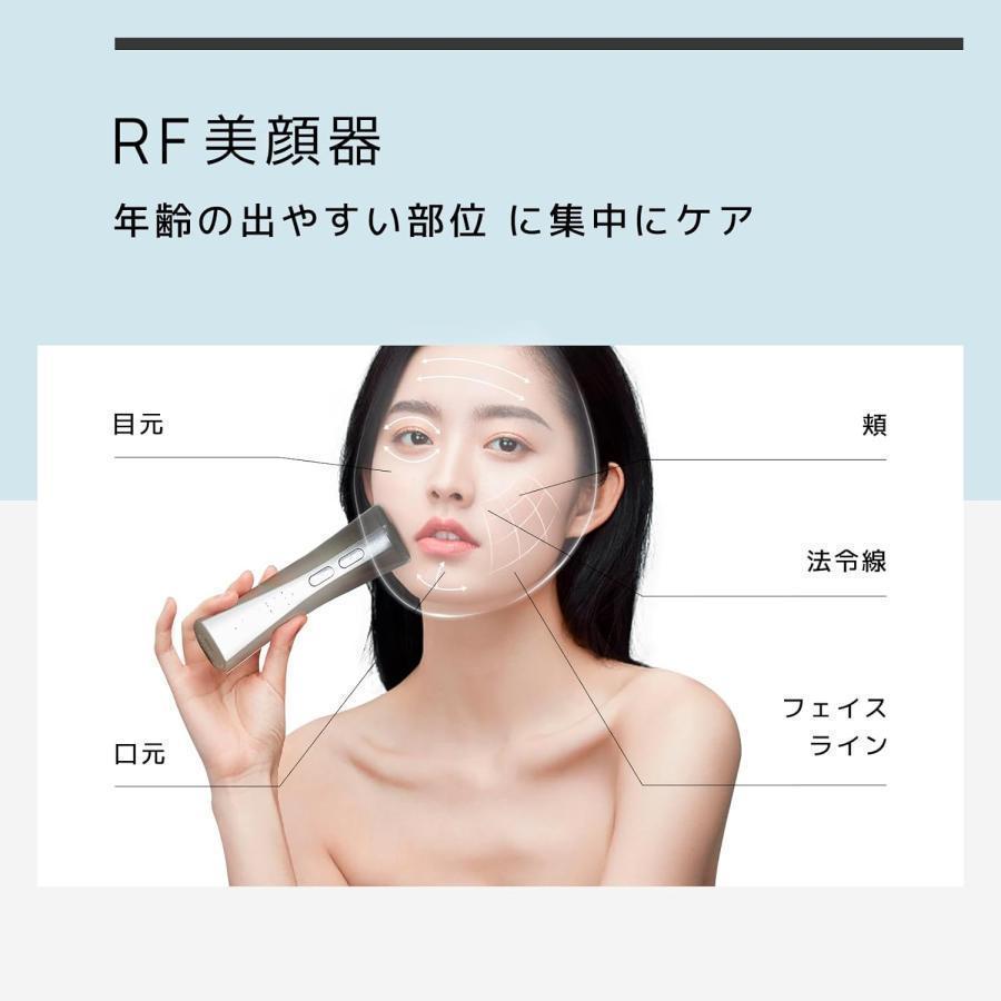美顔器 EMS 微電流 LED光 目元美顔器 小顔 1台多役 3段階レベル 4色光