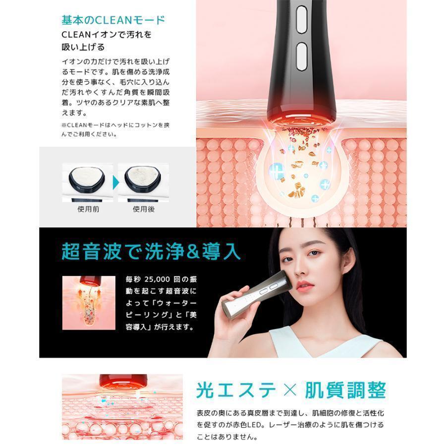 美顔器 EMS 微電流 LED光 目元美顔器 小顔 1台多役 3段階レベル 4色光