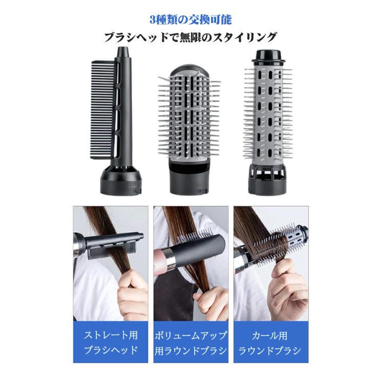 ヘアドライヤー 3IN1多機能 カールドライヤー ヘアアイロン ヘアロール