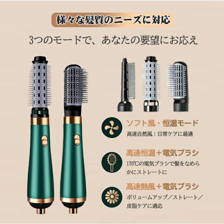ヘアドライヤー 3IN1多機能 カールドライヤー ヘアアイロン ヘアロール