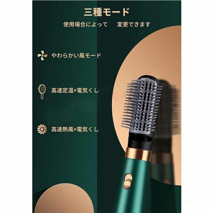 8 IN 1　マルチスタイラー ヘアドライヤーブラシ カール 1200W　速乾 FUKUGEN 正規代理店 復元 スタイラー 8 ルーヴルドー 日本製 くるくる