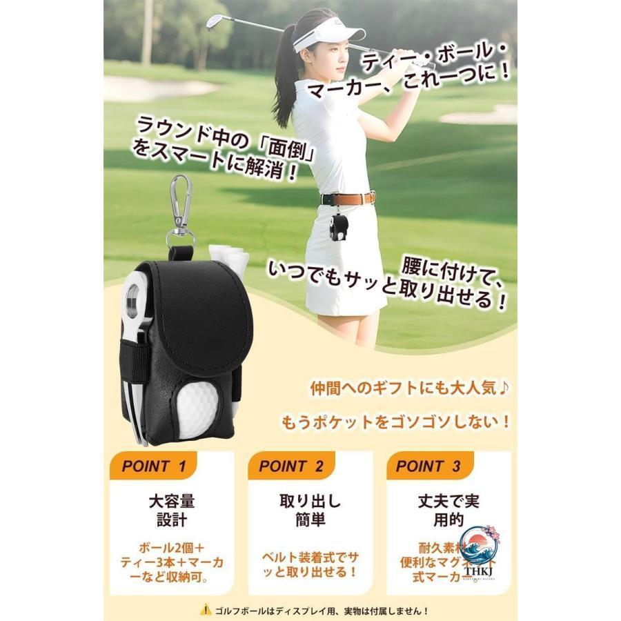 ゴルフボールケース ボールポーチ 磁気マーカー グリーンフォーク