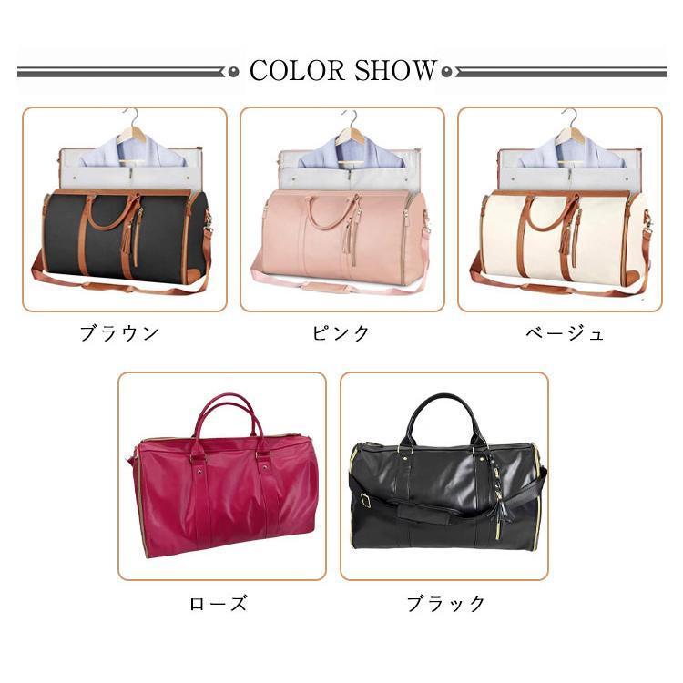 レディース 大容量 スーツ収納 ボストンバッグ 折りたたみ式