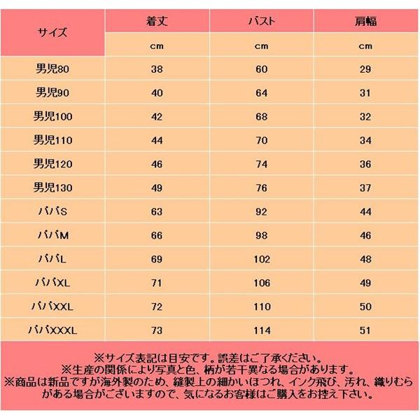 店内全品5000円以上で送料無料 家族服 親子お揃い 親子ペア レディース ｔシャツ ワンピース 半袖 春夏秋 夫婦 ご家族揃い 日常 半袖 日常 Corkz ミニョンショップ 通販 Yahoo ショッピング