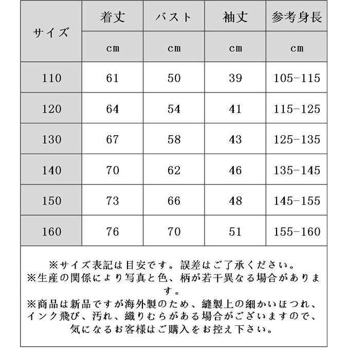 店内全品5000円以上で送料無料 キッズワンピース 女の子 フォーマル ドレス ニット チュール 切替 長袖 レース 結婚式 ピアノ発表会 春秋冬 Corkz ミニョンショップ 通販 Yahoo ショッピング