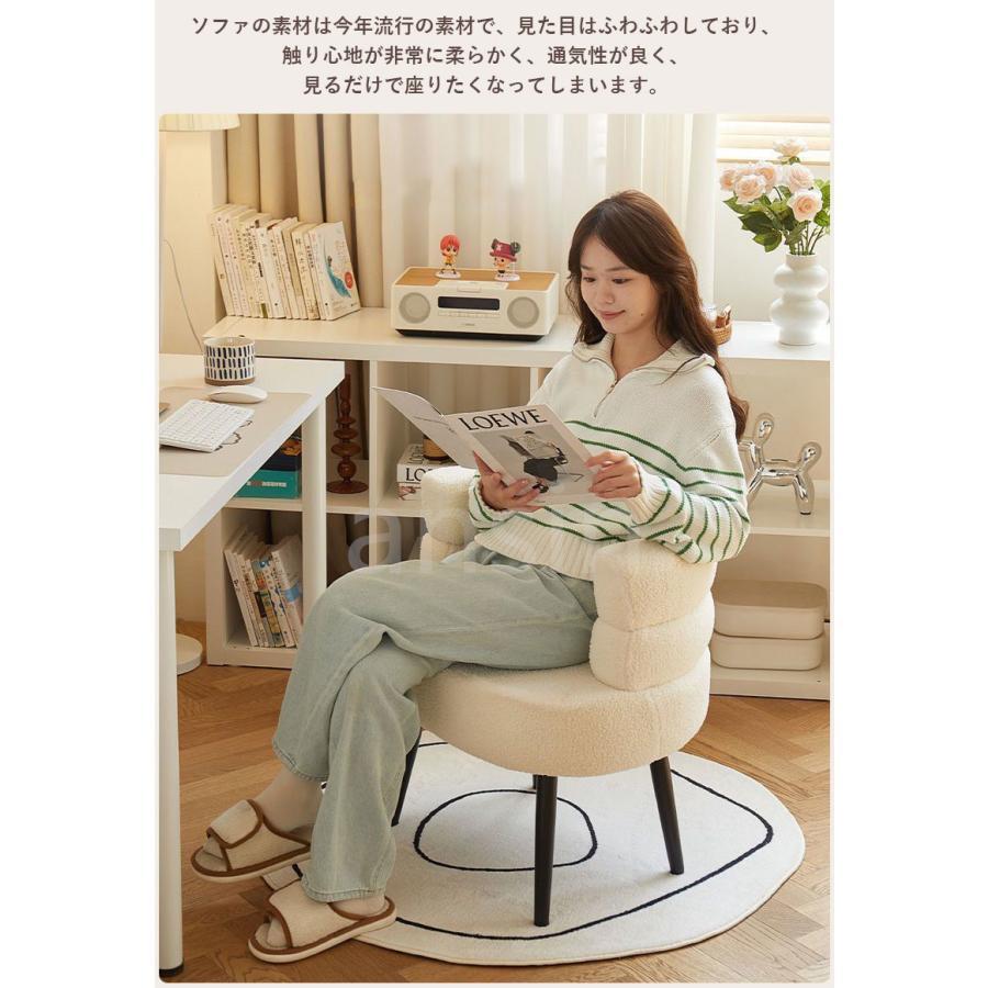 【美品】1人がけチェア　北欧風 一人用ソファー 椅子 化粧チェア お洒落 一人掛けソファー おしゃれ