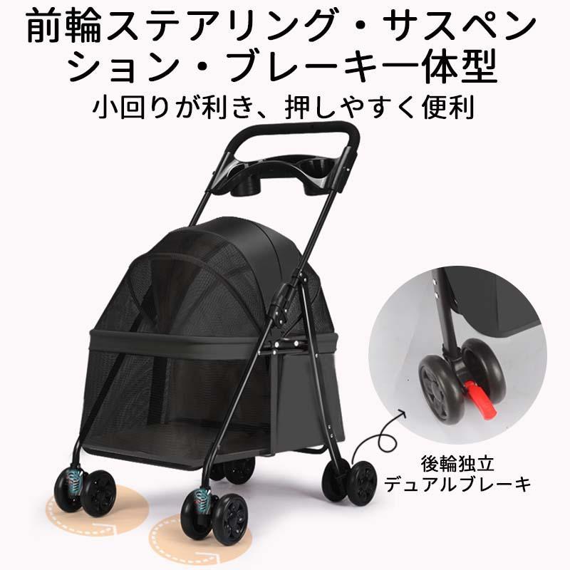 ＼お出かけがぐんと楽に／ペットカート 軽量 折りたたみ 分離式 4輪 収納付き 猫用 小型犬 ペットキャリー 犬 猫 小型　飛び出し防止 ペット用品_11