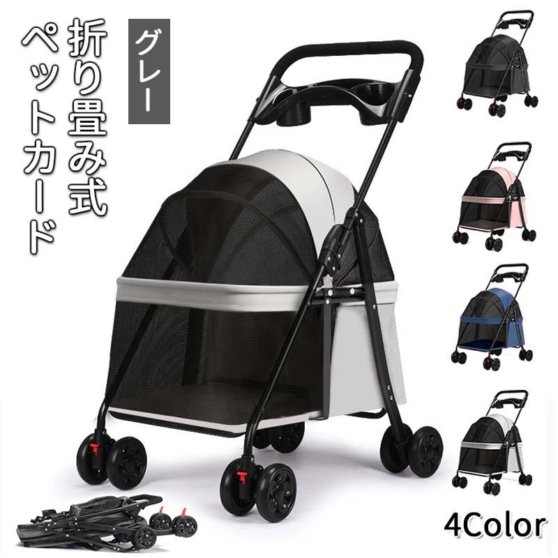 ＼お出かけがぐんと楽に／ペットカート 軽量 折りたたみ 分離式 4輪 収納付き 猫用 小型犬 ペットキャリー 犬 猫 小型　飛び出し防止 ペット用品_2