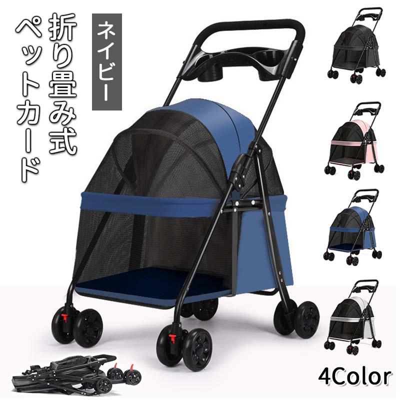 ＼お出かけがぐんと楽に／ペットカート 軽量 折りたたみ 分離式 4輪 収納付き 猫用 小型犬 ペットキャリー 犬 猫 小型　飛び出し防止 ペット用品_3