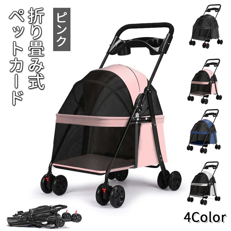 ＼お出かけがぐんと楽に／ペットカート 軽量 折りたたみ 分離式 4輪 収納付き 猫用 小型犬 ペットキャリー 犬 猫 小型　飛び出し防止 ペット用品_4