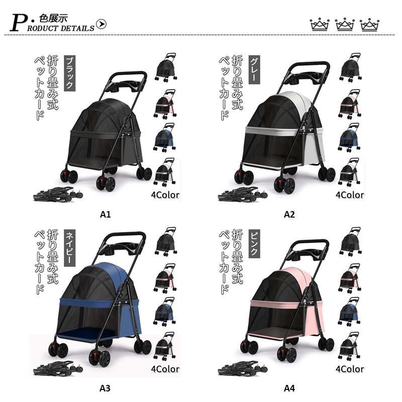 ＼お出かけがぐんと楽に／ペットカート 軽量 折りたたみ 分離式 4輪 収納付き 猫用 小型犬 ペットキャリー 犬 猫 小型　飛び出し防止 ペット用品_5