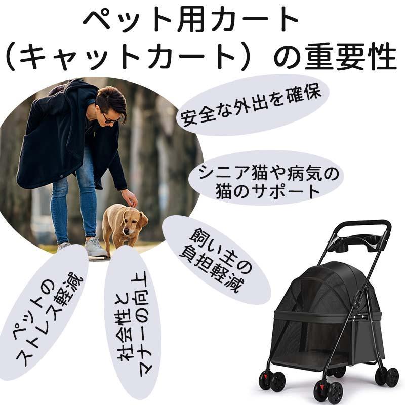 ＼お出かけがぐんと楽に／ペットカート 軽量 折りたたみ 分離式 4輪 収納付き 猫用 小型犬 ペットキャリー 犬 猫 小型　飛び出し防止 ペット用品_6
