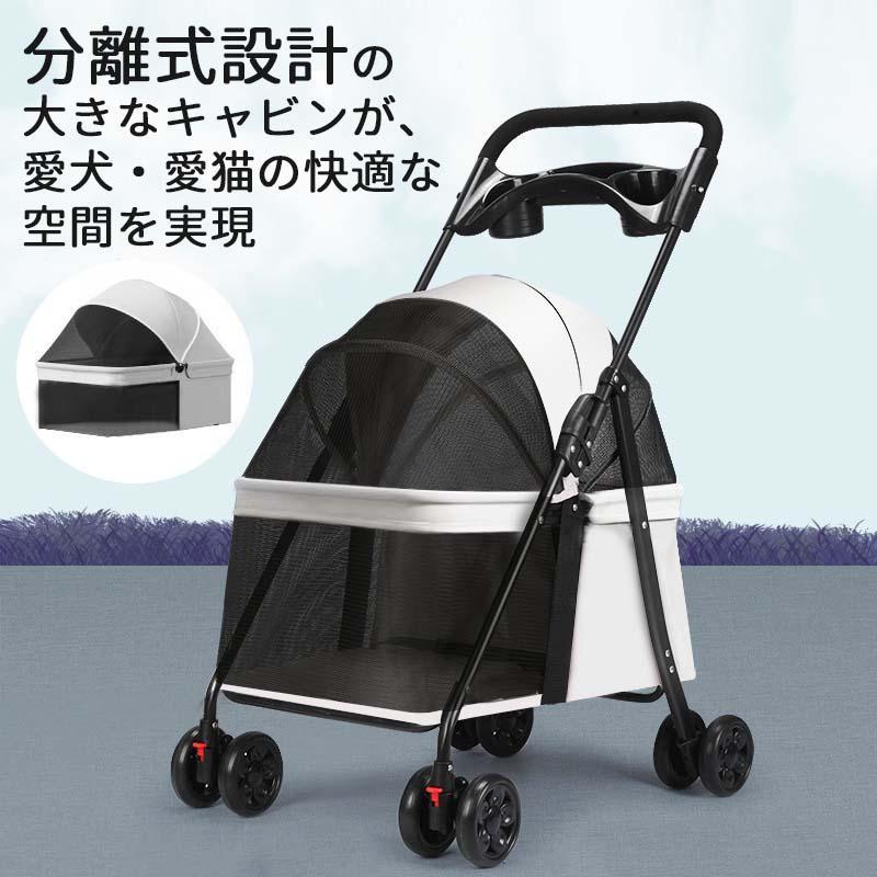 ＼お出かけがぐんと楽に／ペットカート 軽量 折りたたみ 分離式 4輪 収納付き 猫用 小型犬 ペットキャリー 犬 猫 小型　飛び出し防止 ペット用品_7