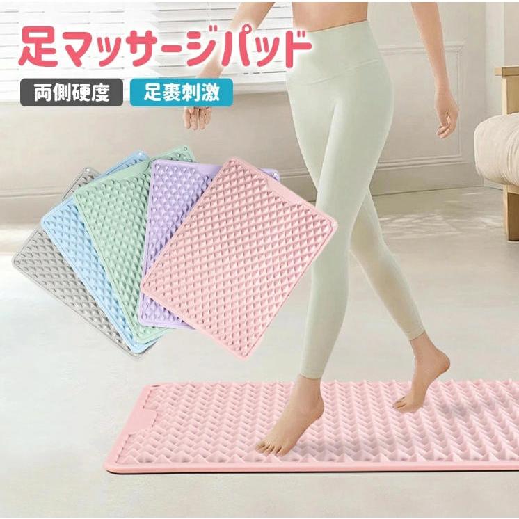 足つぼマット ツボ押しマット 健康グッズ マッサージ ツボマット 足裏