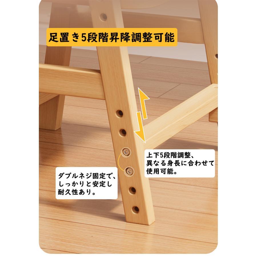ベビーチェア ハイチェア 木製 高さ調整 キッズチェア イス ダイニング ベビーチェアー 子供用椅子 天然木 チャイルドチェア おしゃれ プレゼント キッズ 松の木の画像