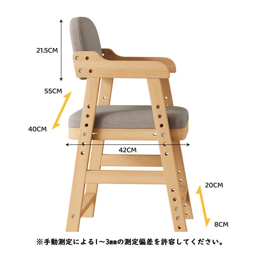 ベビーチェア ハイチェア 木製 高さ調整 キッズチェア イス ダイニング ベビーチェアー 子供用椅子 天然木 チャイルドチェア おしゃれ プレゼント キッズ 松の木の画像