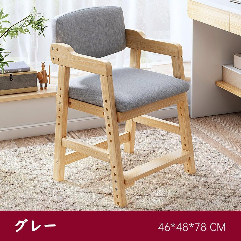 ベビーチェア ハイチェア 木製 高さ調整 キッズチェア イス ダイニング ベビーチェアー 子供用椅子 天然木 チャイルドチェア おしゃれ プレゼント キッズ 松の木の画像