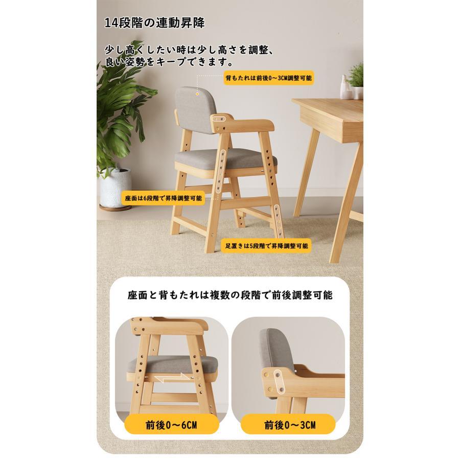 ベビーチェア ハイチェア 木製 高さ調整 キッズチェア イス ダイニング ベビーチェアー 子供用椅子 天然木 チャイルドチェア おしゃれ プレゼント キッズ 松の木の画像