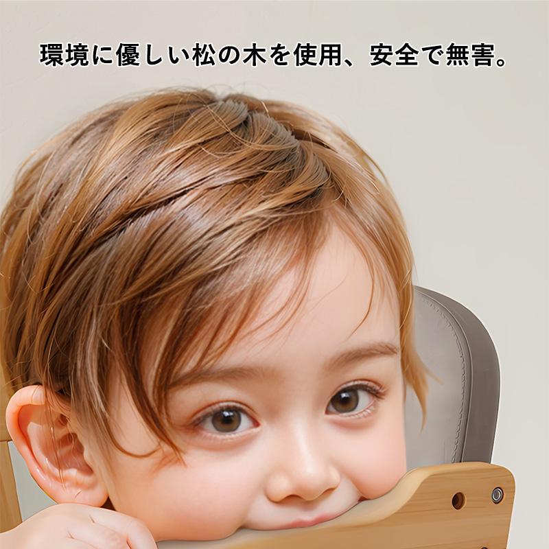 ベビーチェア ハイチェア 木製 高さ調整 キッズチェア イス ダイニング ベビーチェアー 子供用椅子 天然木 チャイルドチェア おしゃれ プレゼント キッズ 松の木の画像