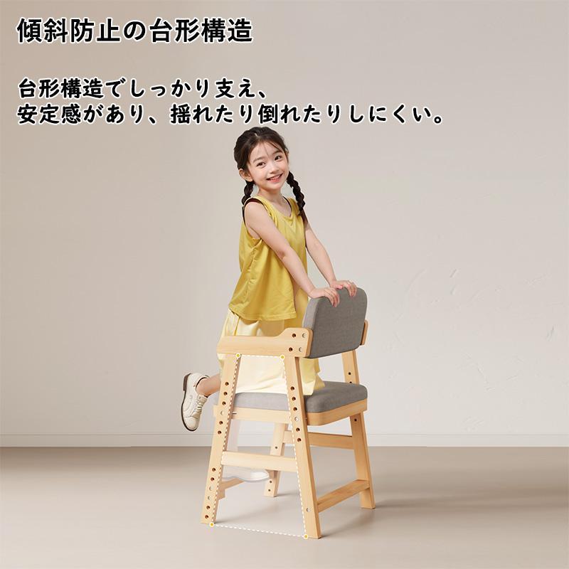 ベビーチェア ハイチェア 木製 高さ調整 キッズチェア イス ダイニング ベビーチェアー 子供用椅子 天然木 チャイルドチェア おしゃれ プレゼント キッズ 松の木の画像