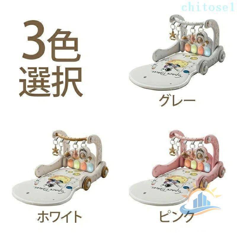 ベビージム おもちゃベビーおもちゃ プレイマット 赤ちゃん 玩具
