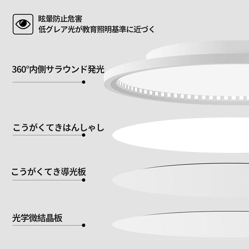 シーリングライト led 薄型 調光 調色 5畳 6畳 7畳 9畳 リモコン付き 玄関照明 和室 リビング 節電 2年保証 寝室 照明 天井照明 照明器具｜mignon-shop｜16