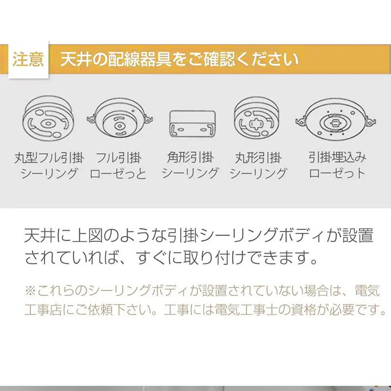 シーリングライト led 薄型 調光 調色 5畳 6畳 7畳 9畳 リモコン付き 玄関照明 和室 リビング 節電 2年保証 寝室 照明 天井照明 照明器具｜mignon-shop｜20