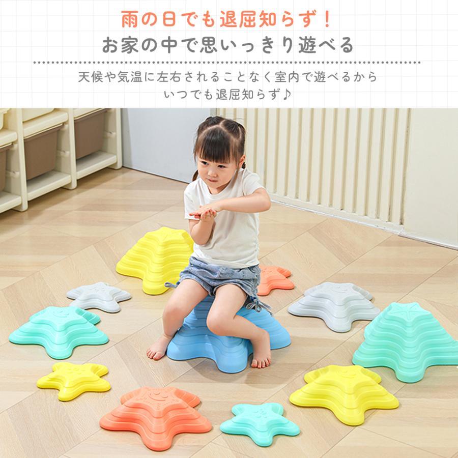 バランスストーン 子供 バランスボード 遊具 星 11個 レインボー 滑り止め加工 体幹トレーニング 屋内 飛び石 おもちゃ キッズ 踏み台 体幹 スポーツ 知育玩具_10