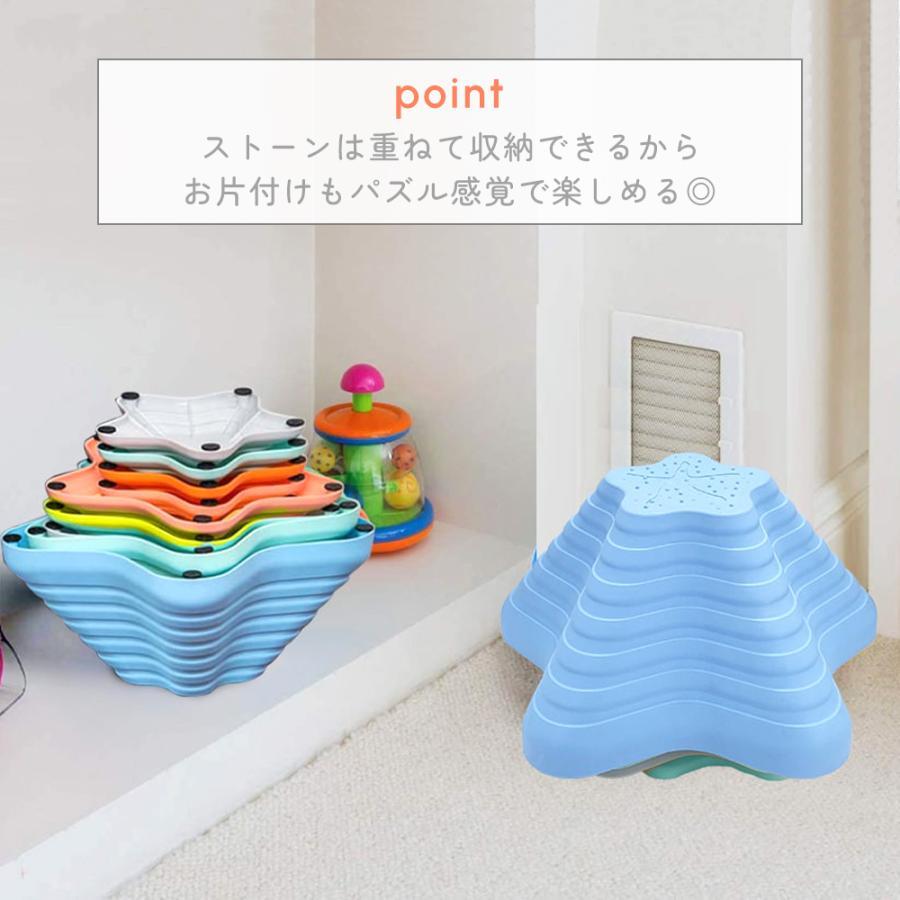 バランスストーン 子供 バランスボード 遊具 星 11個 レインボー 滑り止め加工 体幹トレーニング 屋内 飛び石 おもちゃ キッズ 踏み台 体幹 スポーツ 知育玩具_11