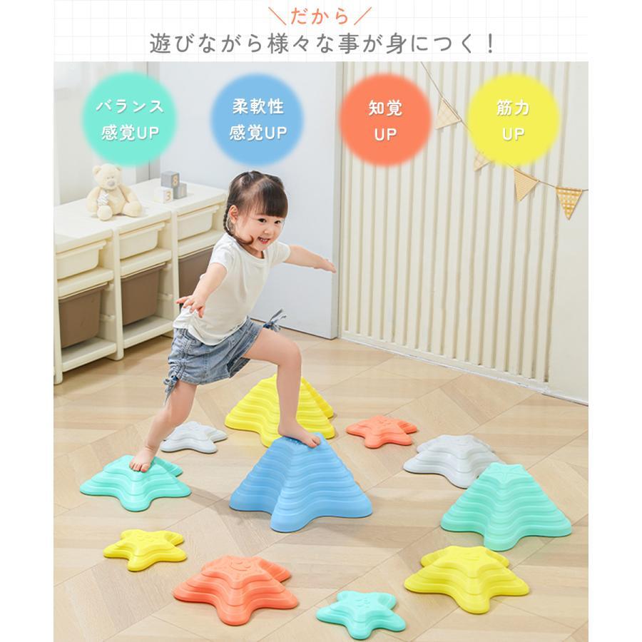 バランスストーン 子供 バランスボード 遊具 星 11個 レインボー 滑り止め加工 体幹トレーニング 屋内 飛び石 おもちゃ キッズ 踏み台 体幹 スポーツ 知育玩具_4