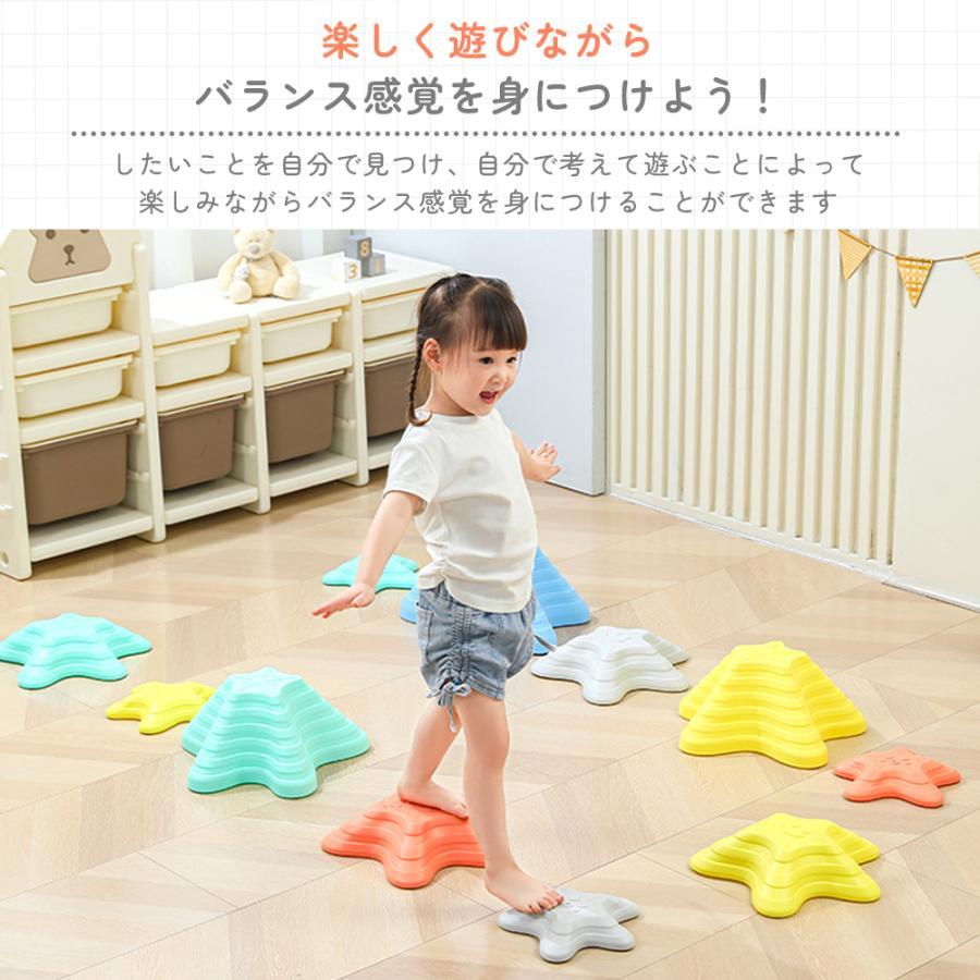 バランスストーン 子供 バランスボード 遊具 星 11個 レインボー 滑り止め加工 体幹トレーニング 屋内 飛び石 おもちゃ キッズ 踏み台 体幹 スポーツ 知育玩具_6
