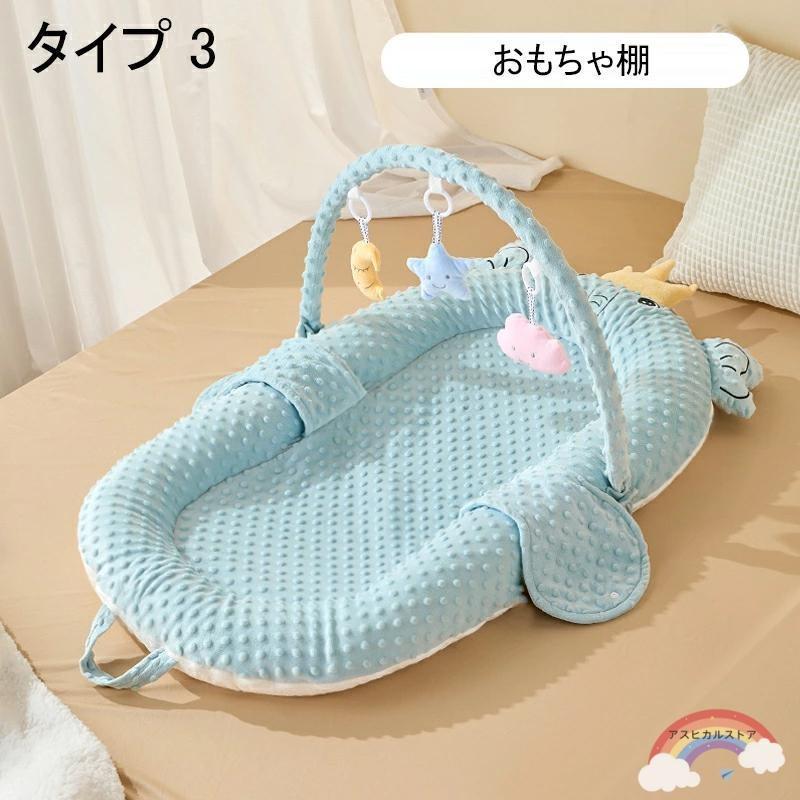 ベッドインベッド ベビー 赤ちゃん ベビーベッド 折りたたみ 折り畳み 寝返り防止 添い寝 0歳 1歳 2歳 新生児 乳幼児 洗濯可能 持ち運び 転落防止 コンパクトの画像