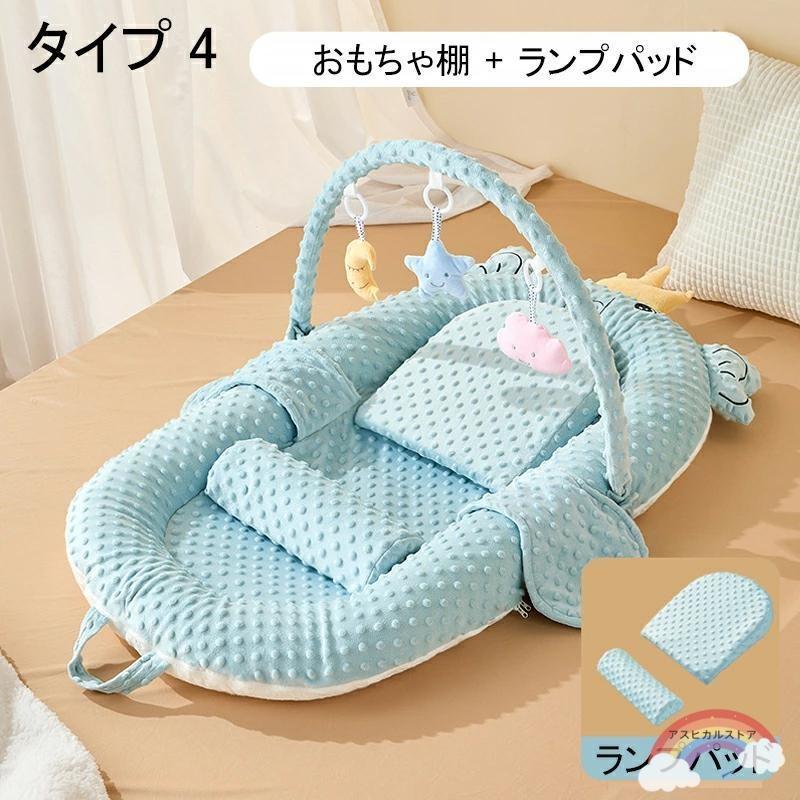 ベッドインベッド ベビー 赤ちゃん ベビーベッド 折りたたみ 折り畳み 寝返り防止 添い寝 0歳 1歳 2歳 新生児 乳幼児 洗濯可能 持ち運び 転落防止 コンパクトの画像