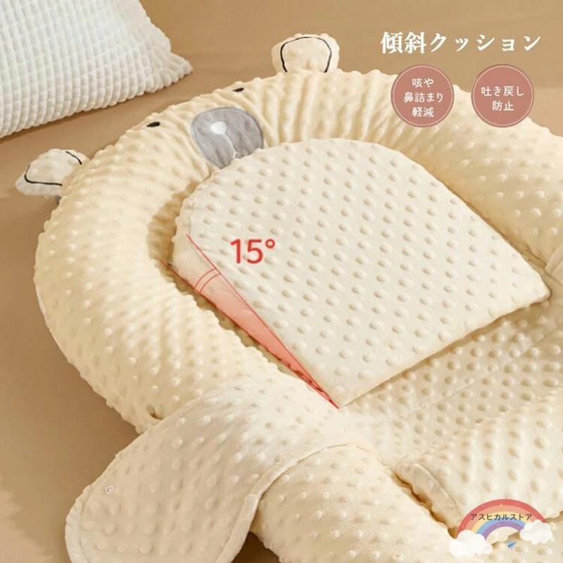 ベッドインベッド ベビー 赤ちゃん ベビーベッド 折りたたみ 折り畳み 寝返り防止 添い寝 0歳 1歳 2歳 新生児 乳幼児 洗濯可能 持ち運び 転落防止 コンパクトの画像
