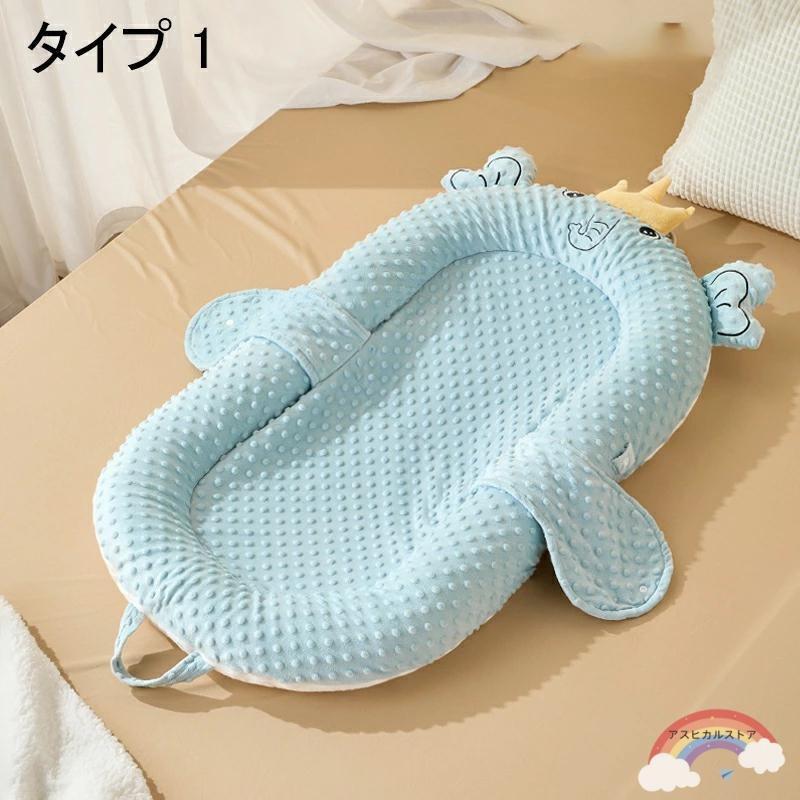 ベッドインベッド ベビー 赤ちゃん ベビーベッド 折りたたみ 折り畳み 寝返り防止 添い寝 0歳 1歳 2歳 新生児 乳幼児 洗濯可能 持ち運び 転落防止 コンパクトの画像