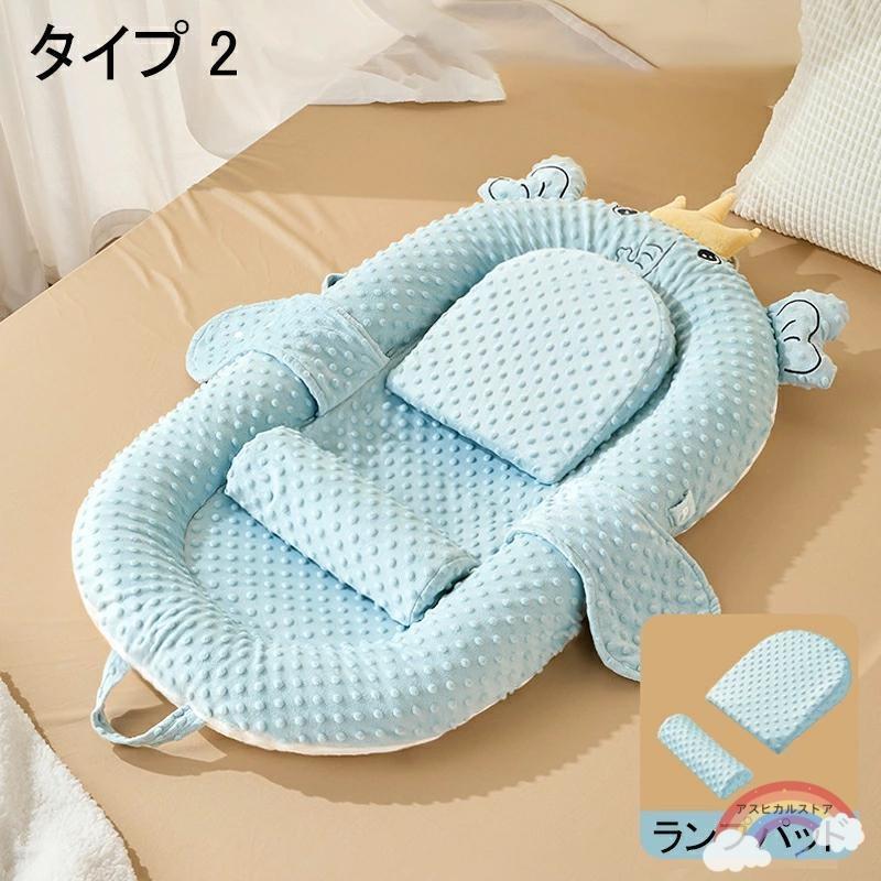 ベッドインベッド ベビー 赤ちゃん ベビーベッド 折りたたみ 折り畳み 寝返り防止 添い寝 0歳 1歳 2歳 新生児 乳幼児 洗濯可能 持ち運び 転落防止 コンパクトの画像
