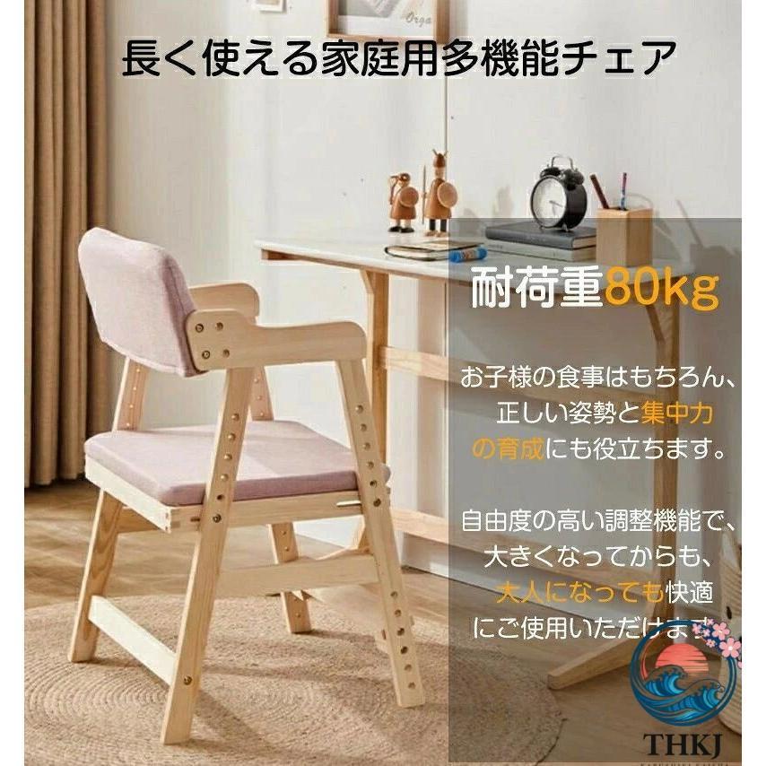椅子 ダイニング イス ハイチェア 子供 こども キッズ 子供用 小学生 チェア ダイニングチェア ハイチェアー キッズチェア 木製 食事 ベビー 長く使えるの画像